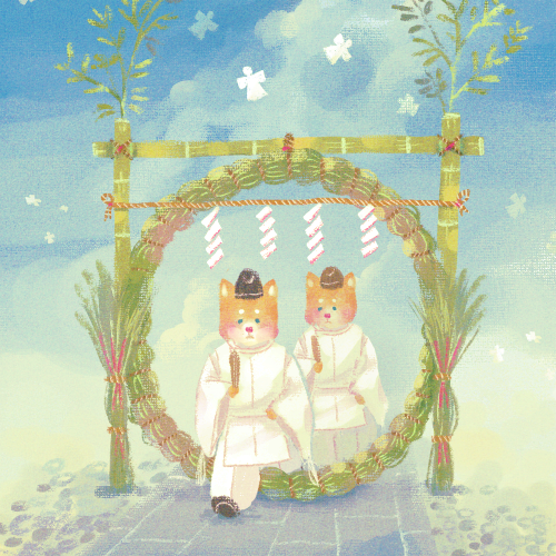 夏越の祓